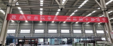 黨員攻關(guān)做表率，勇于擔當促技改